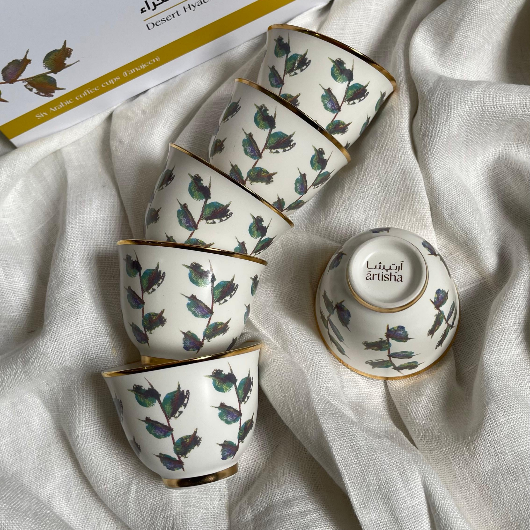 فناجين آرتيشا الملونة