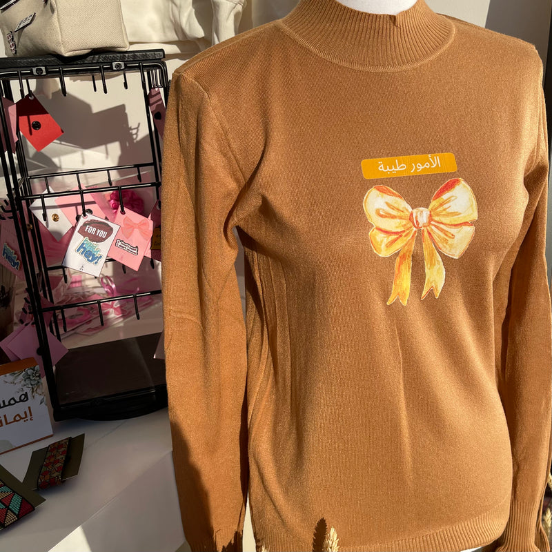 Things Are Good Short Neck