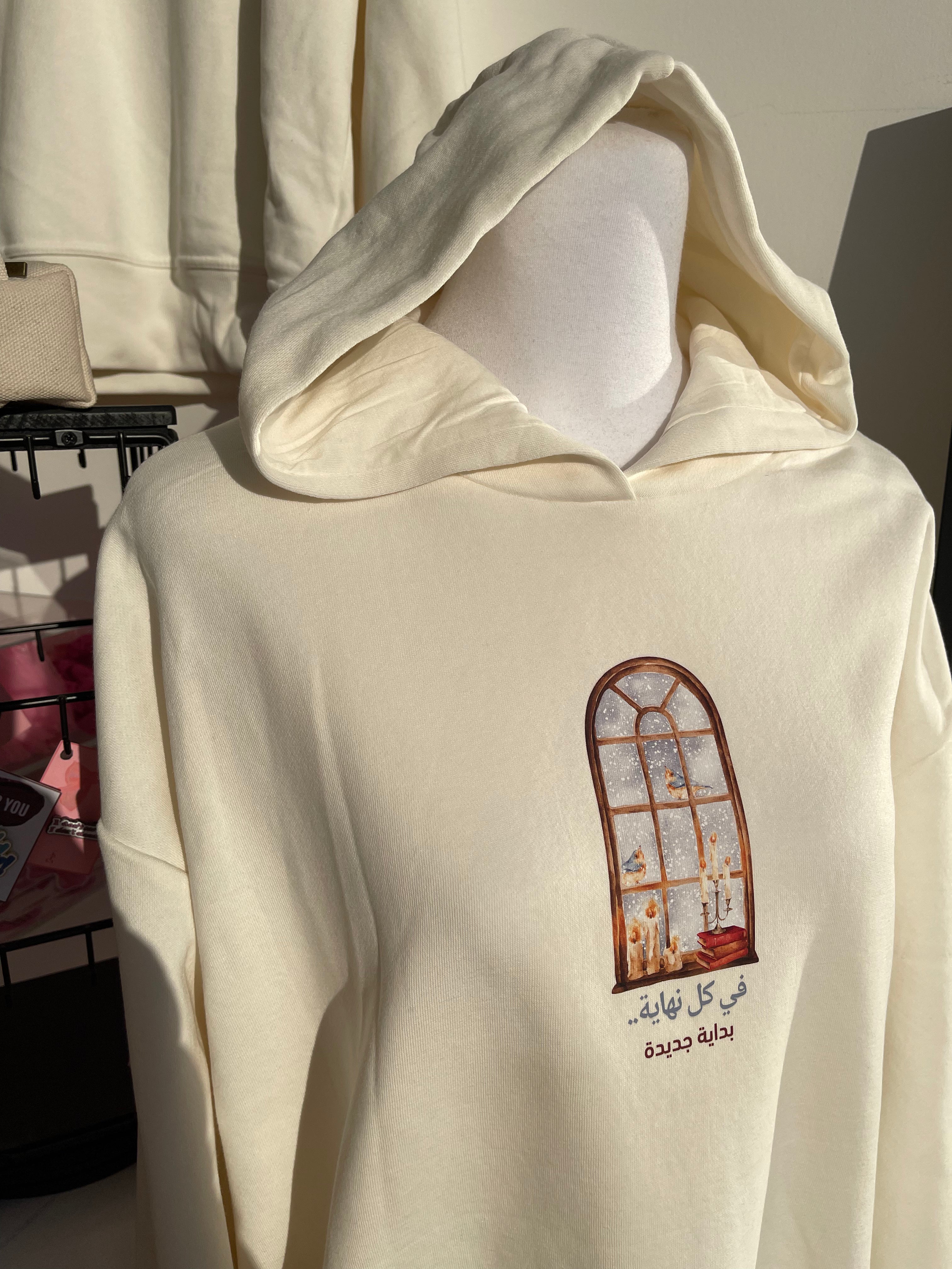 At Every End, New Beginning Hoodie