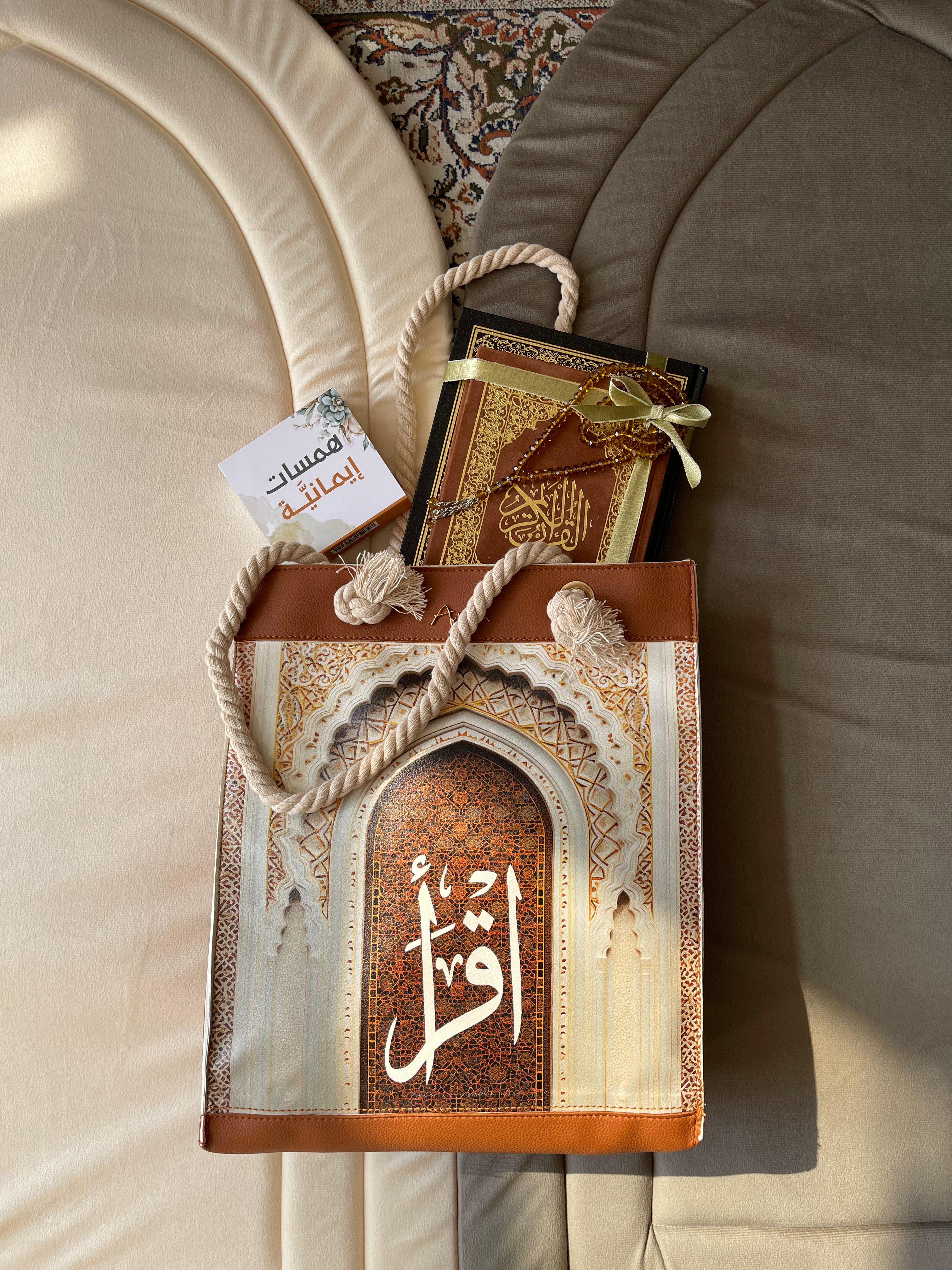 Eqraa Tote bag شنطة إقرأ اللون البني