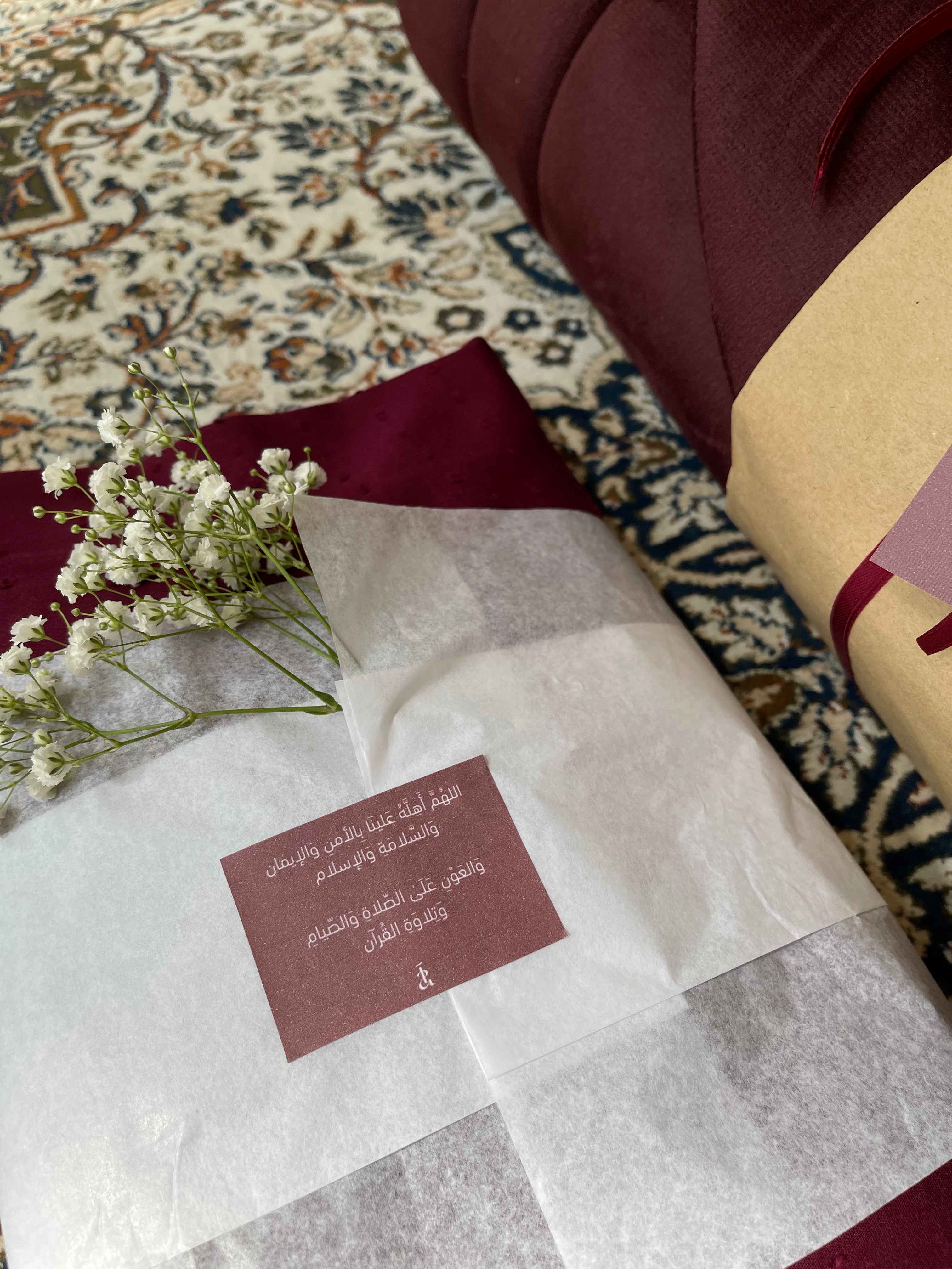 Big Package: Burgundy Dotted (jilal and sijjada + misbah + tafseer with qur'an)