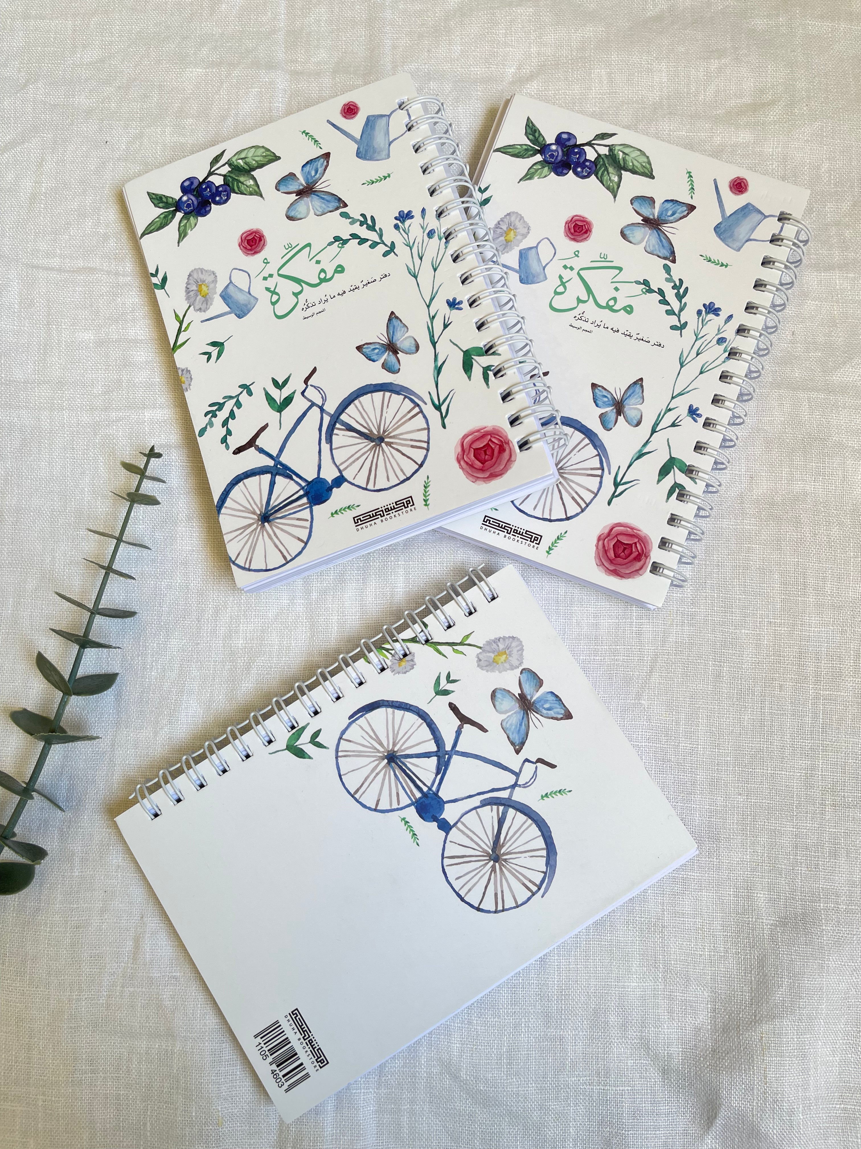 Plain notebook mini bicycle   مفكرة الدراجة - مربعة صغيرة بصفحات مسطرة