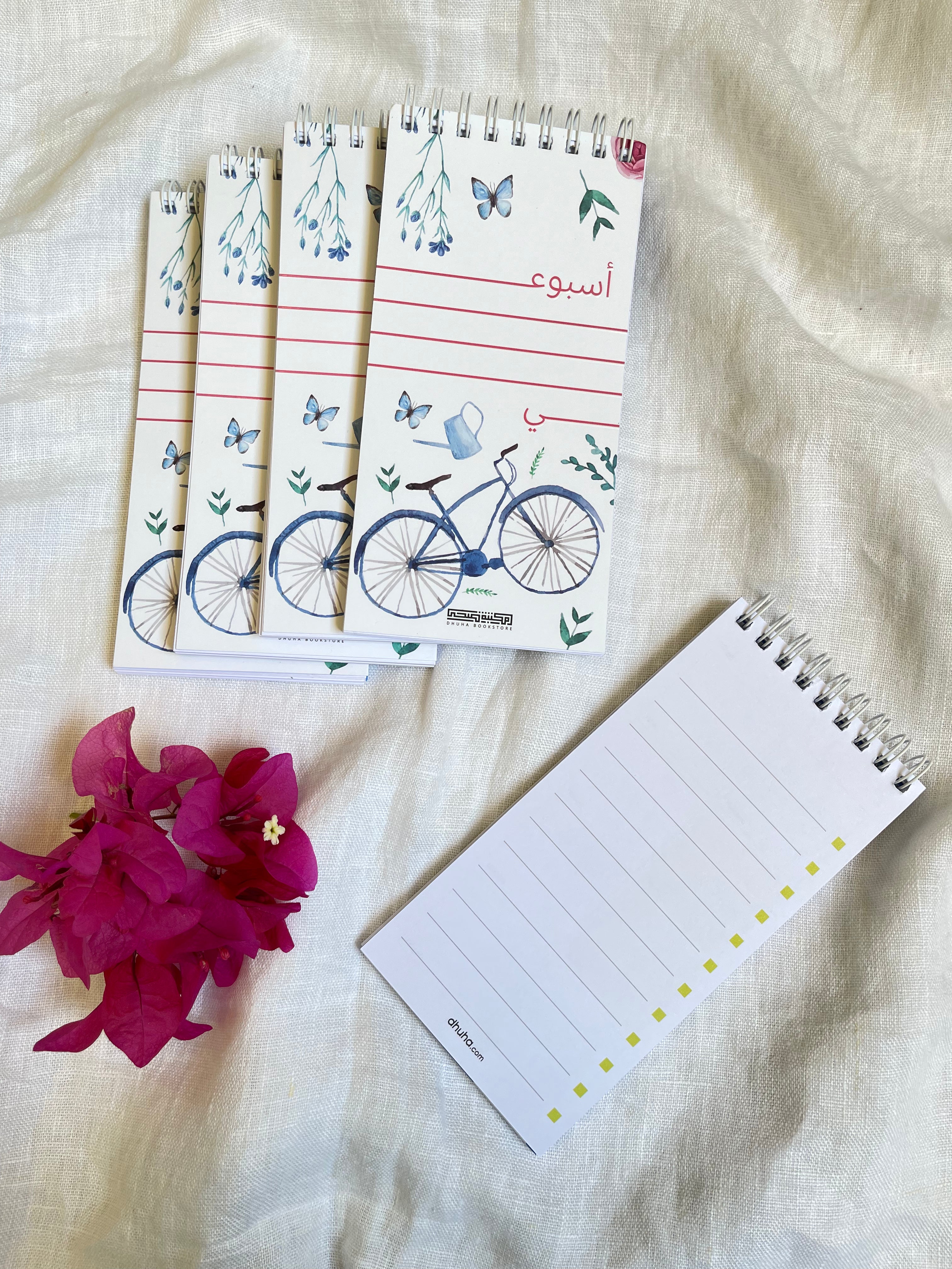 Mini weekly planner blue  أجندة التخطيط الاسبوعي - ازرق