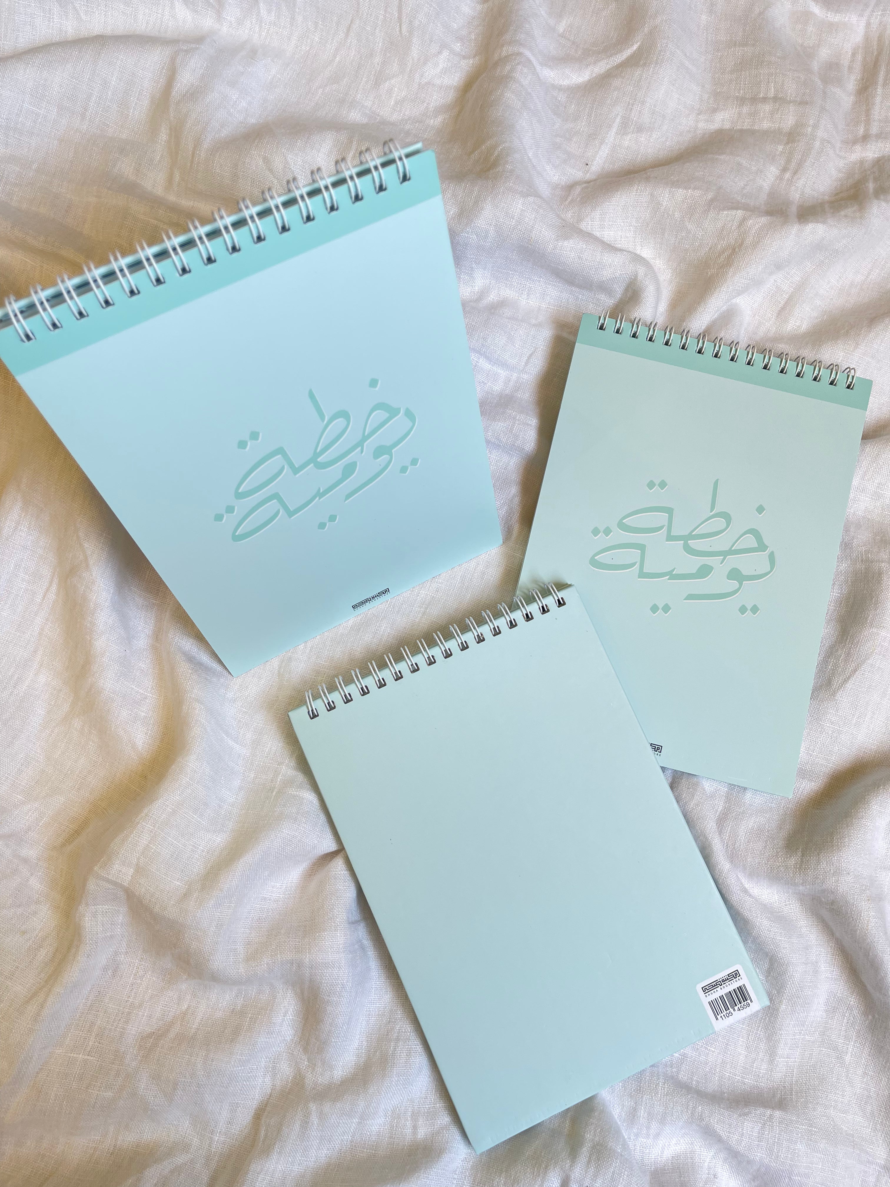 My tasks notebook  أجندة مهامي اليومية