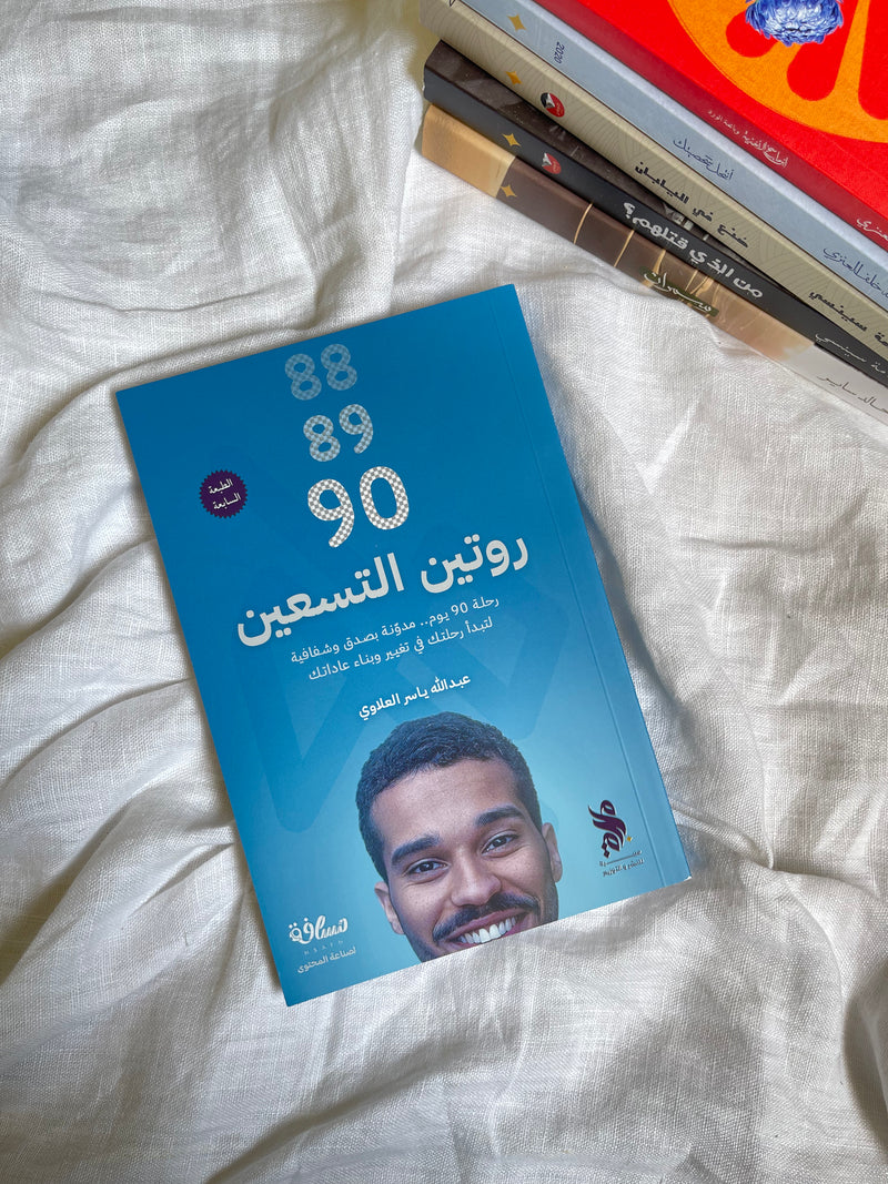 Blue Horizon الأفق الأزرق