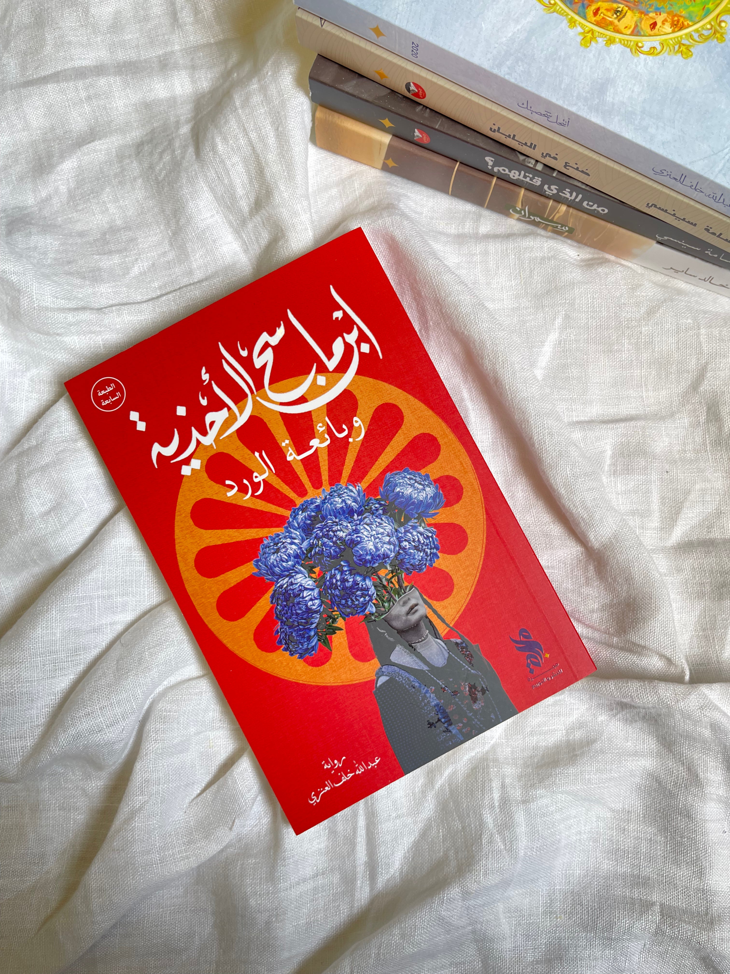Where the Shawl begins the tale package من الشال تبدأ with Wrapping