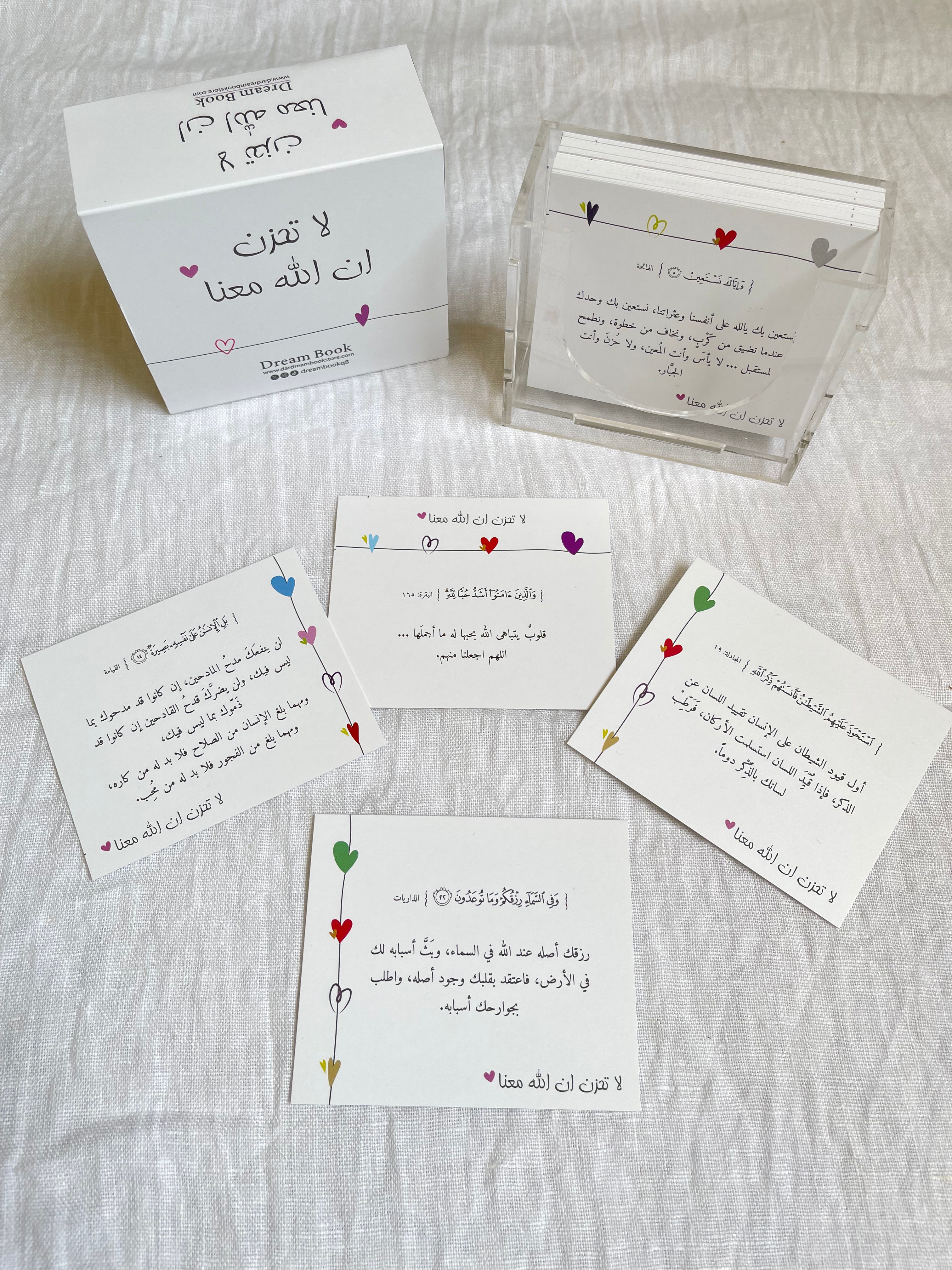 Daily Cards بطاقات يومية