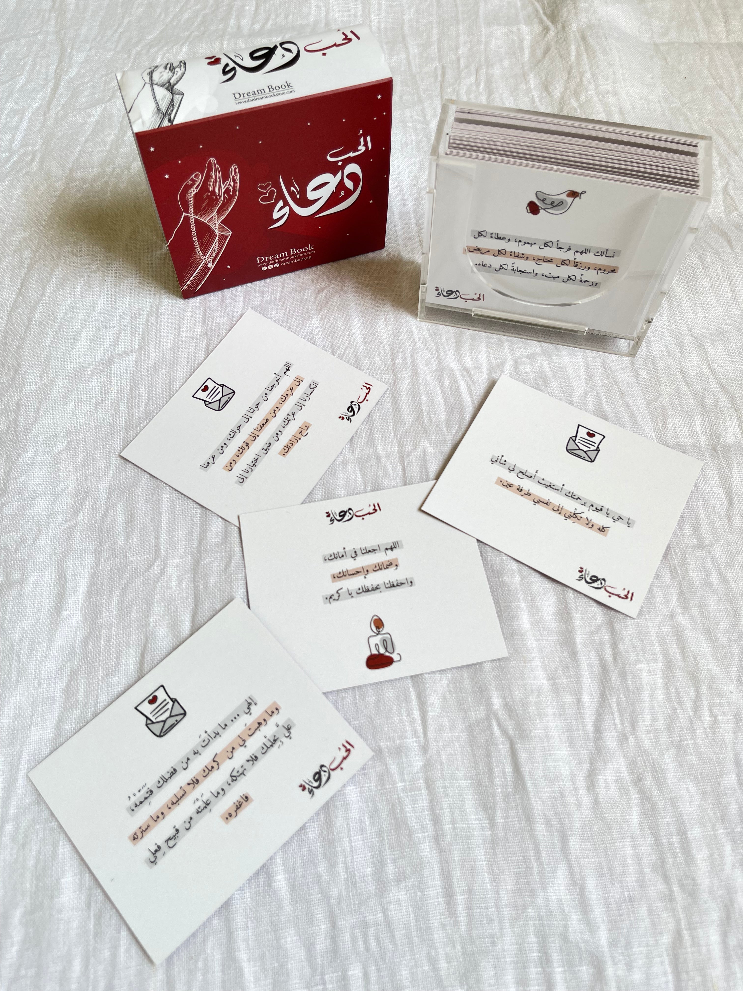 Motivational cards souvenirs offer عرض توزيعات البطاقات التحفيزية
