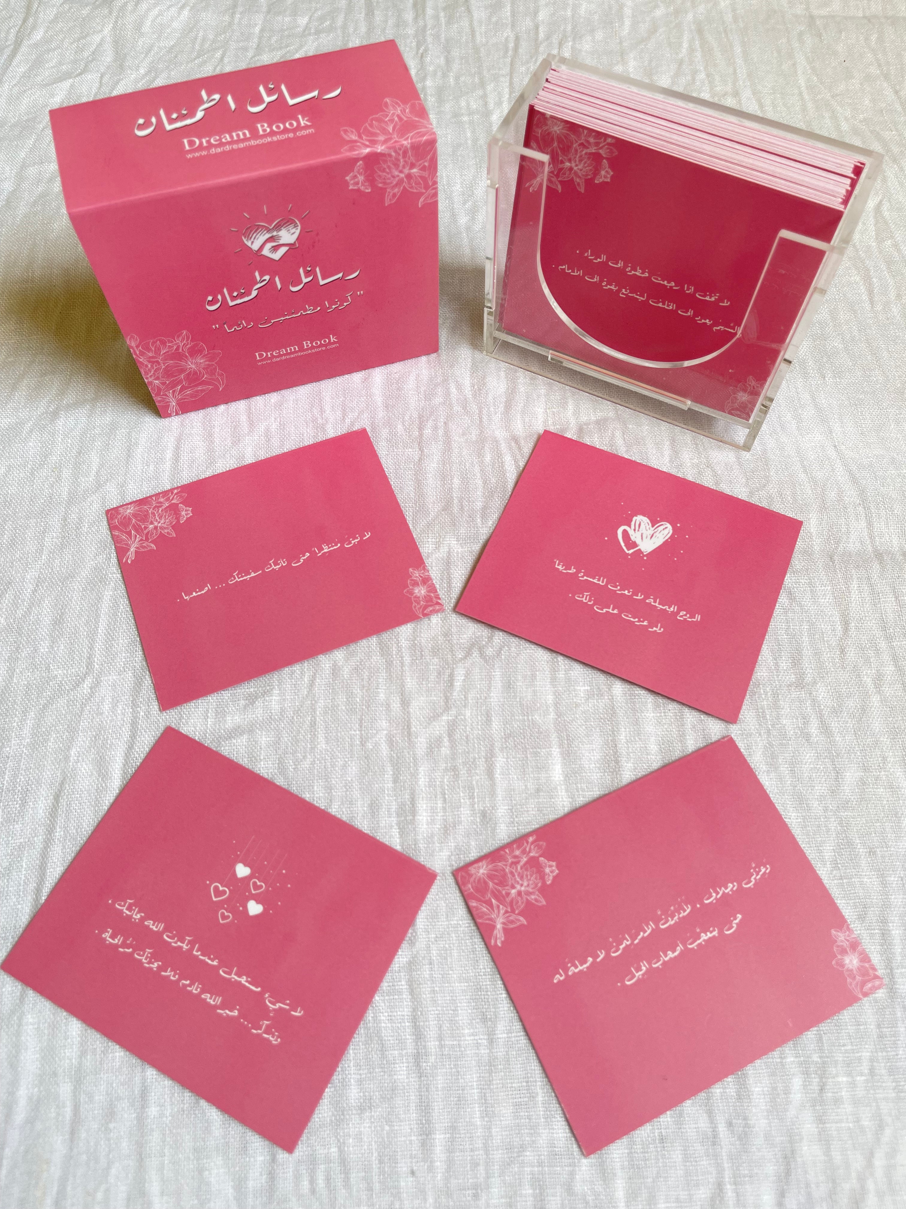 Daily Cards بطاقات يومية