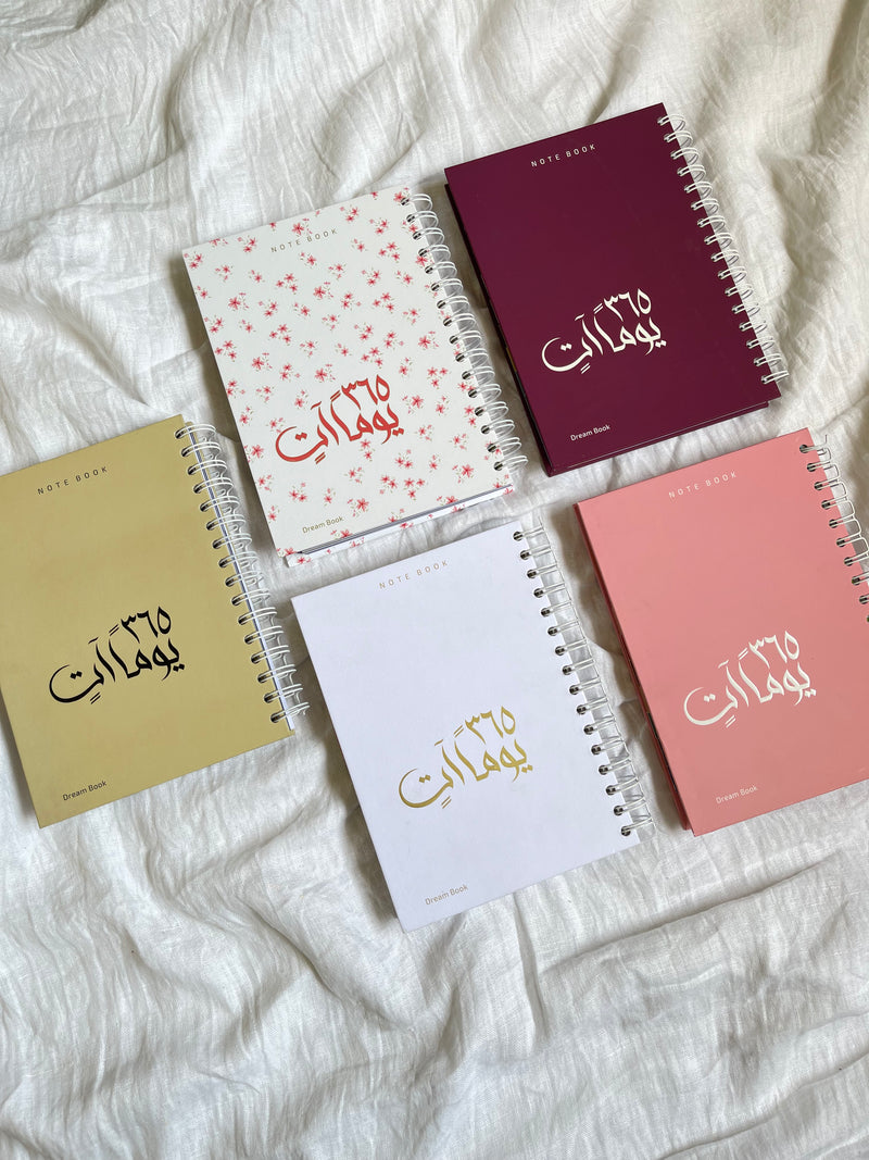 365 days Agenda أجندة 365 يوم لكتابة المذكرات