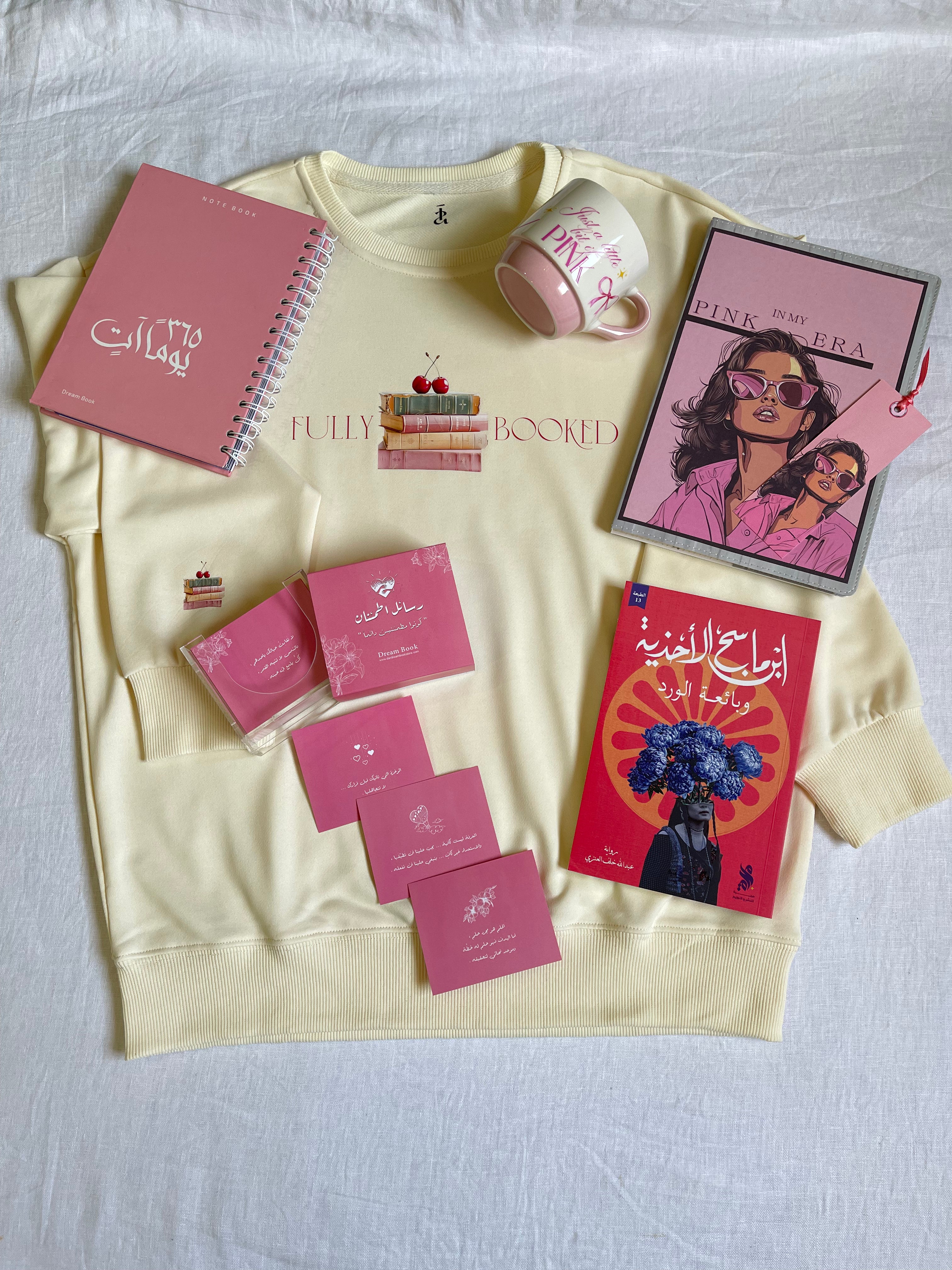 Pink Vibes package بكج بينك فايبز with Wrapping