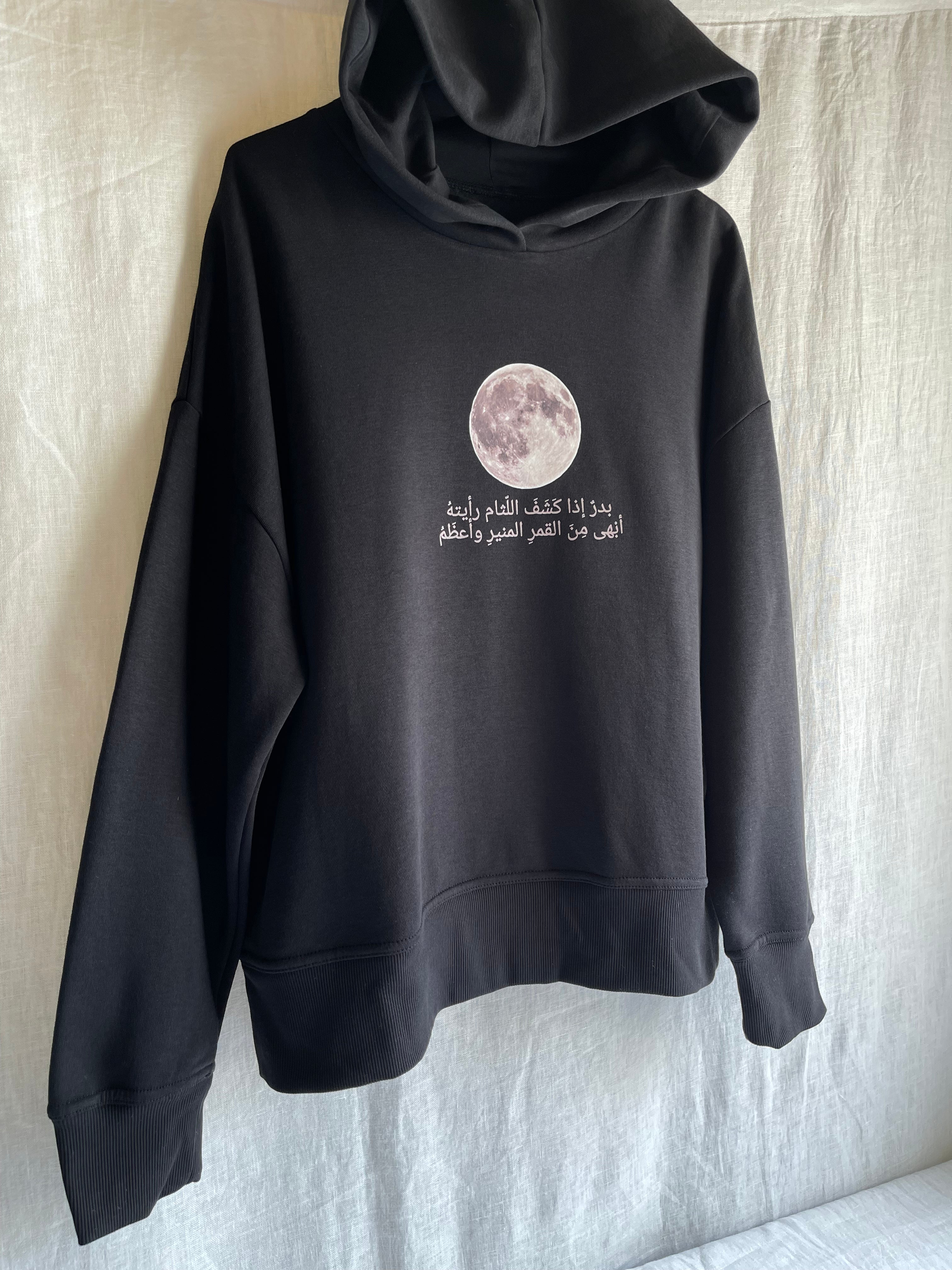 Black and White Moon Phase Hoodie