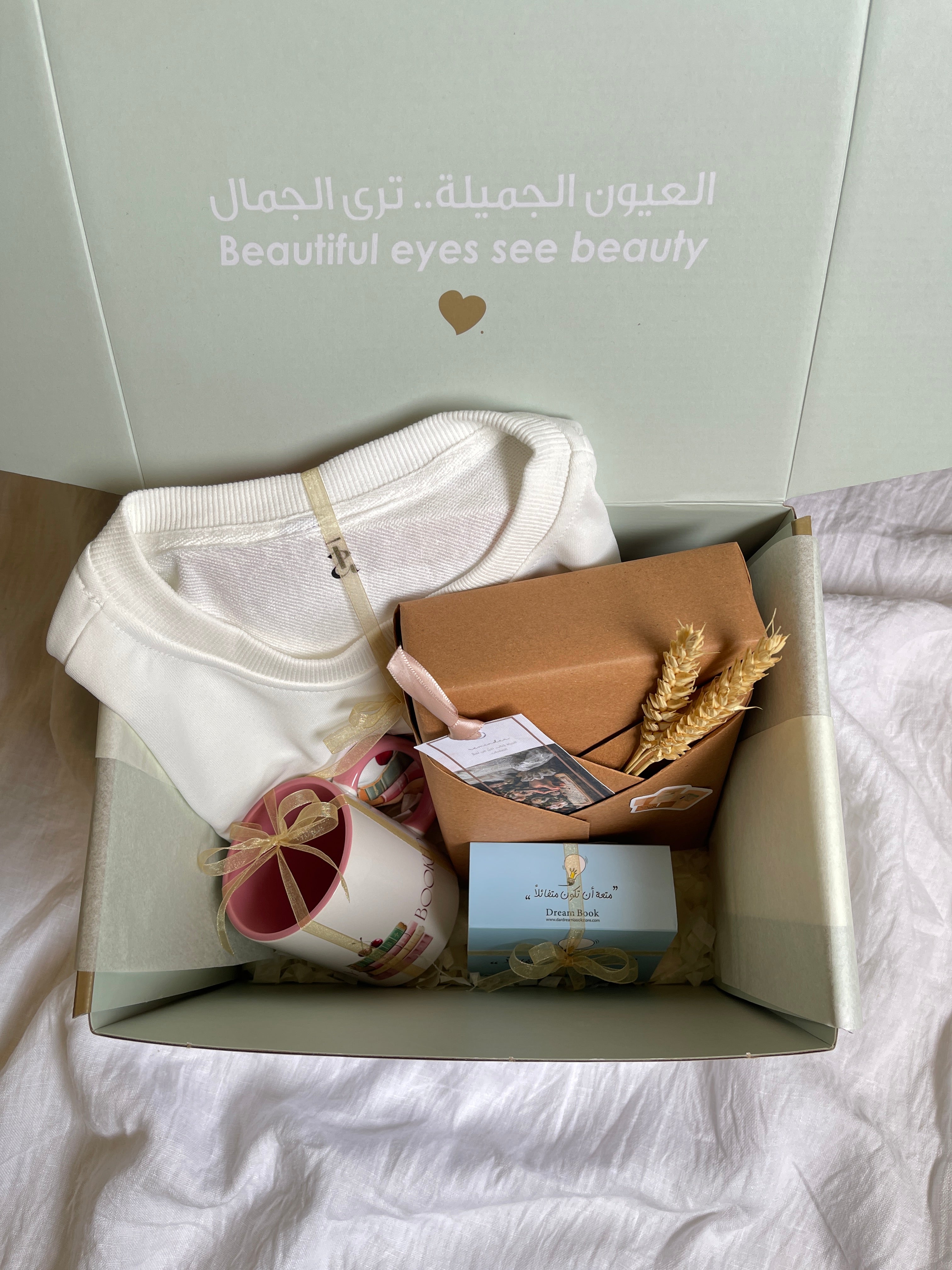 عرض بوكس التطوير الذاتي self-development box offer