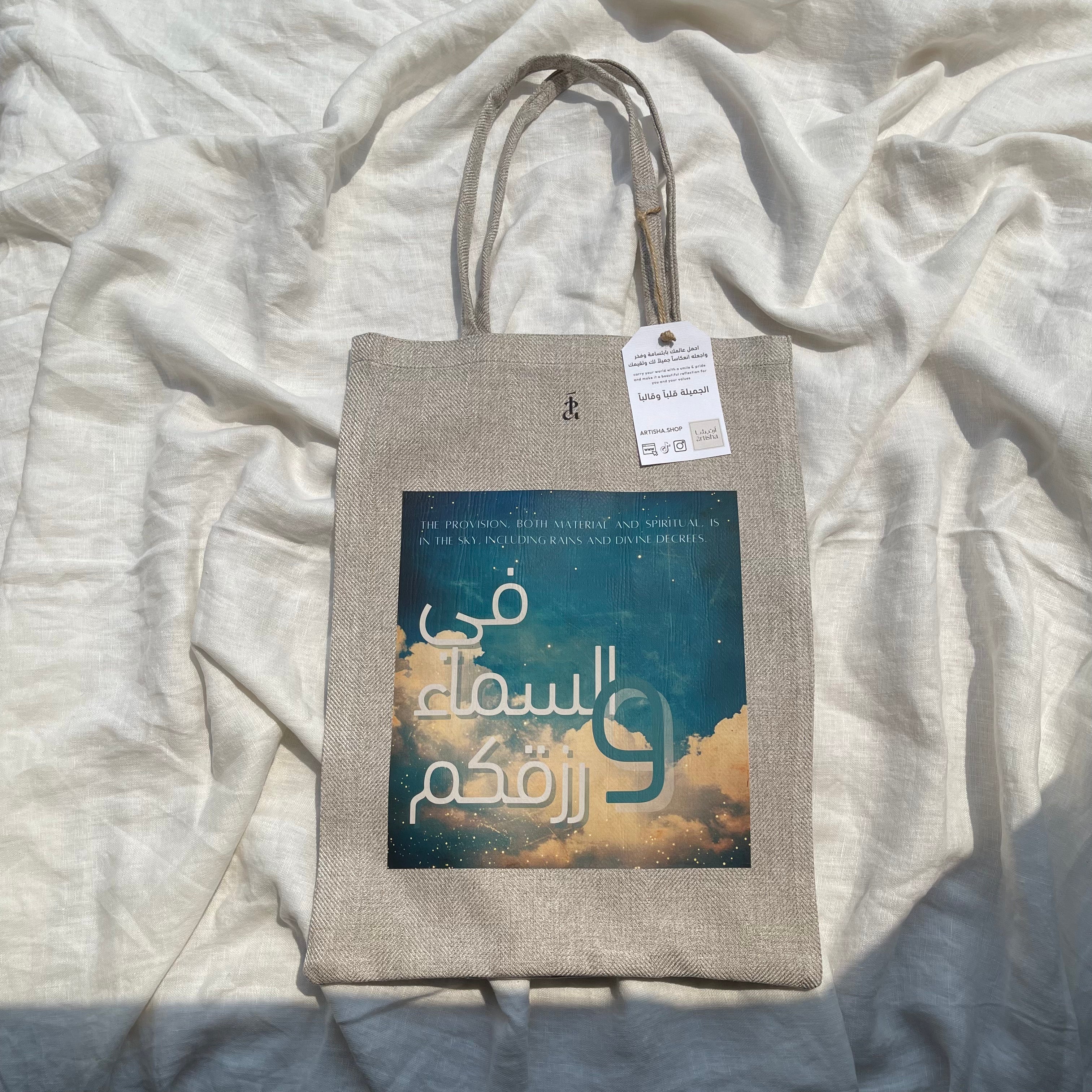 In The Sky 2 Tote Bag