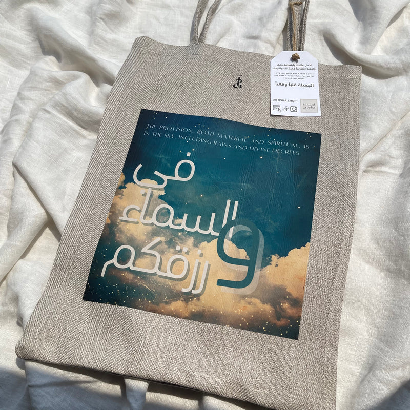 In The Sky 2 Tote Bag