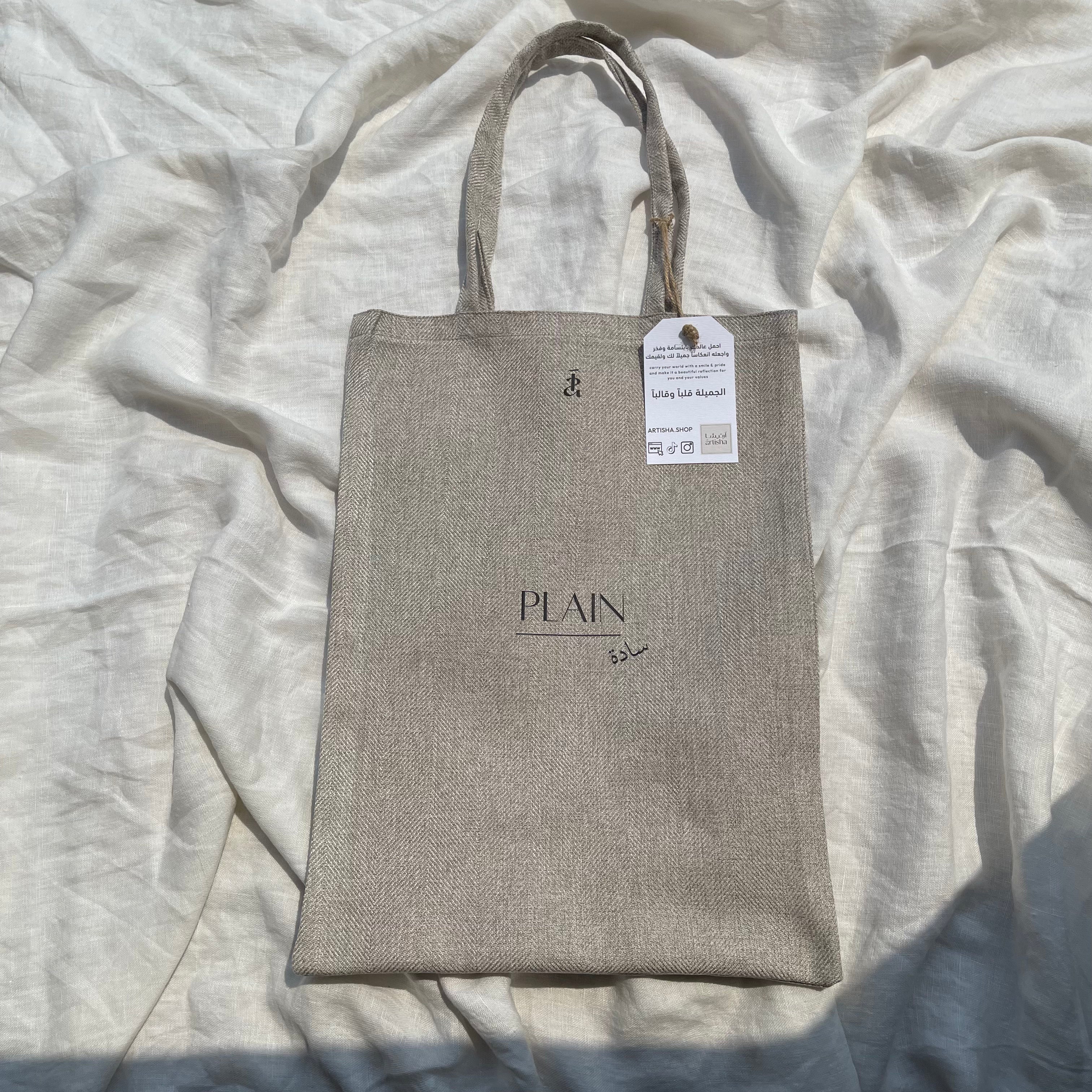 Plain Tote Bag