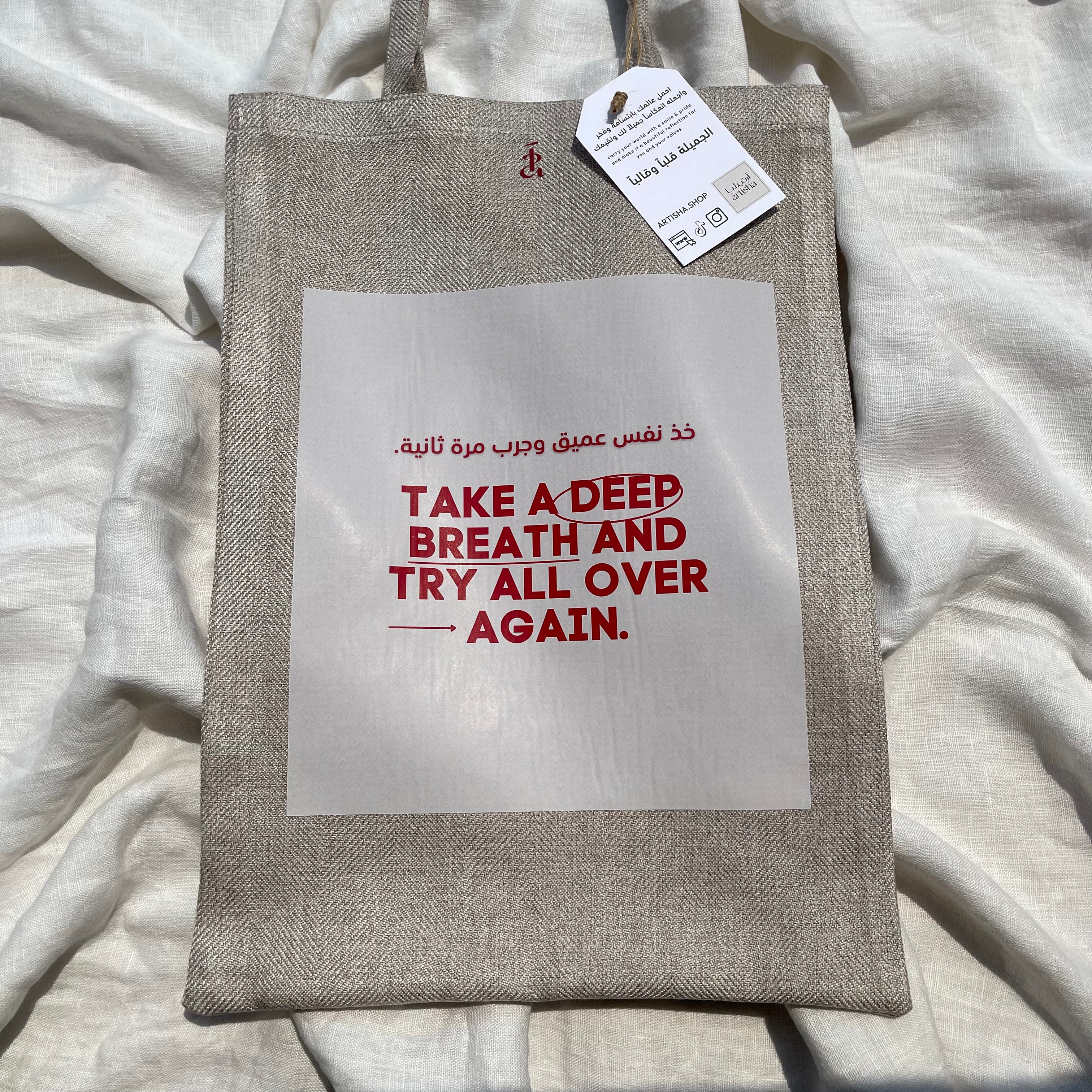 Take A Deep Breath Tote Bag
