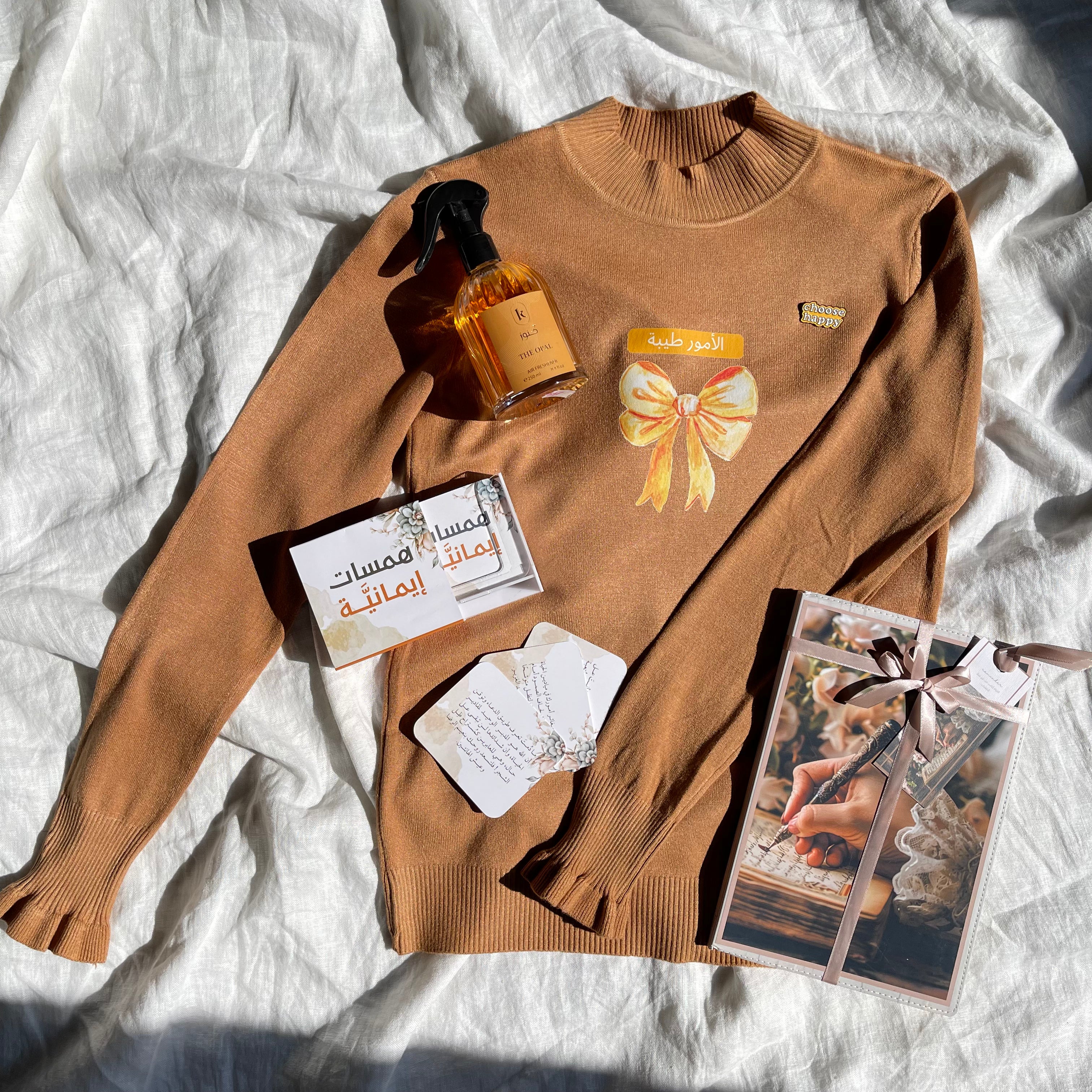 Things Are Good package