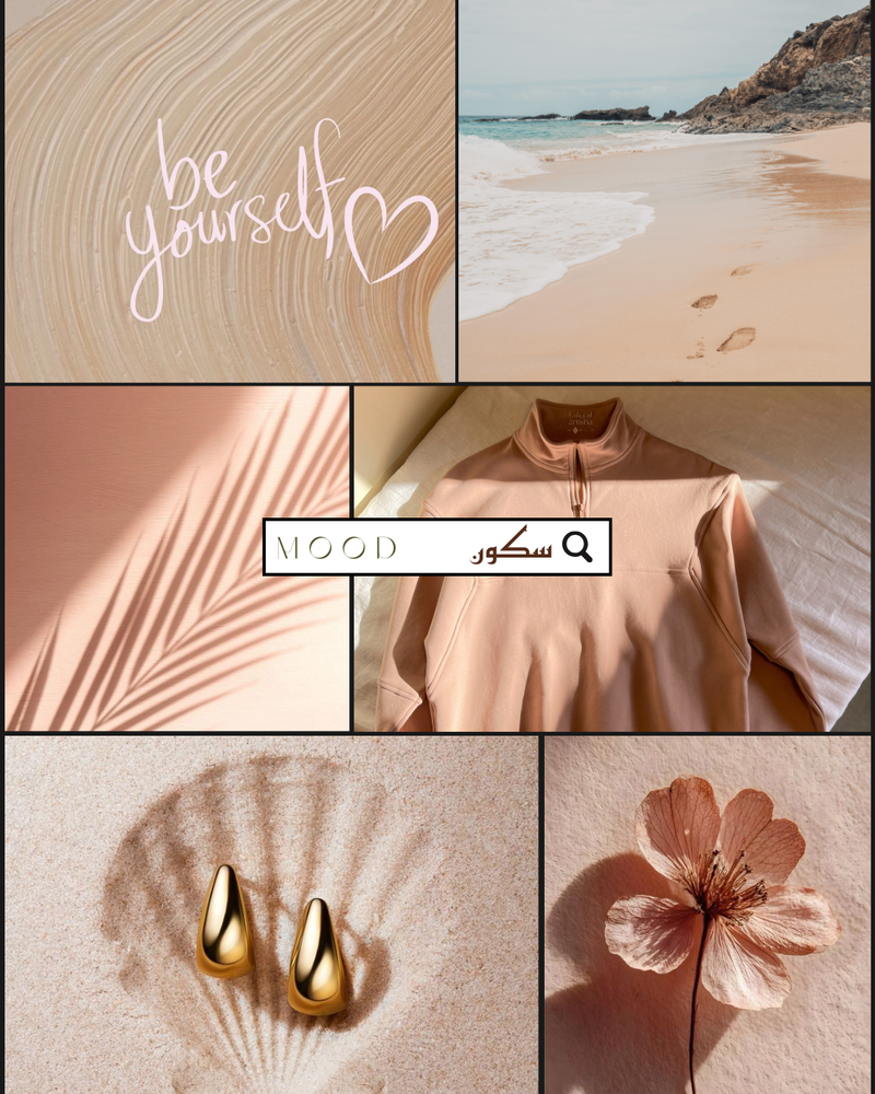 سويتر سكون- Sukoon