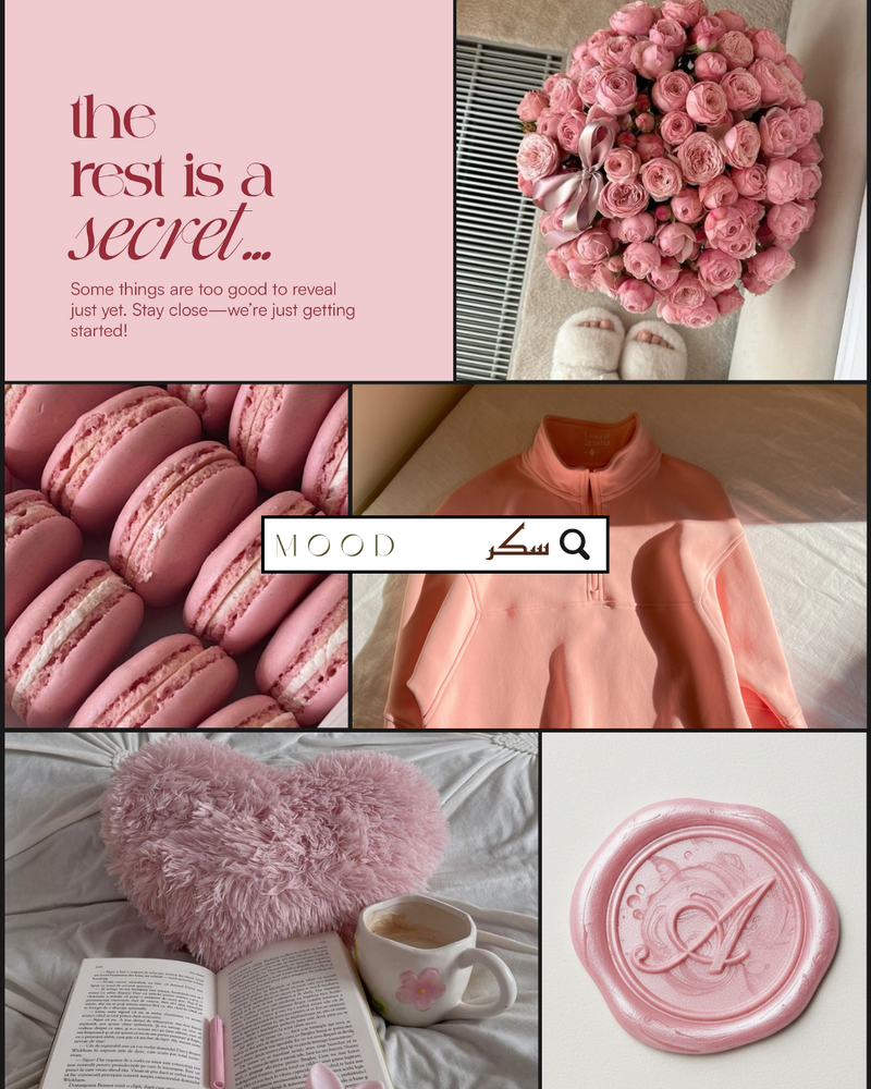 سويتر سكر- Sukkar