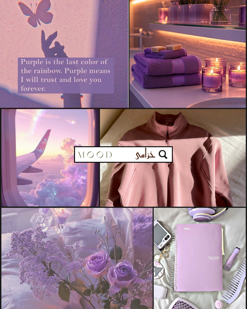 سويتر خزامى - Khzama