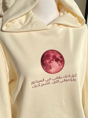 Red Moon Phase Hoodie