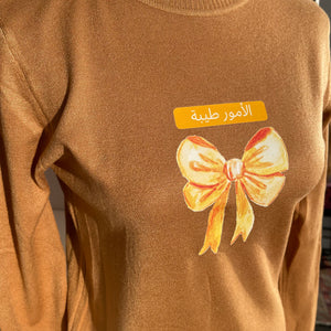 Things Are Good Short Neck