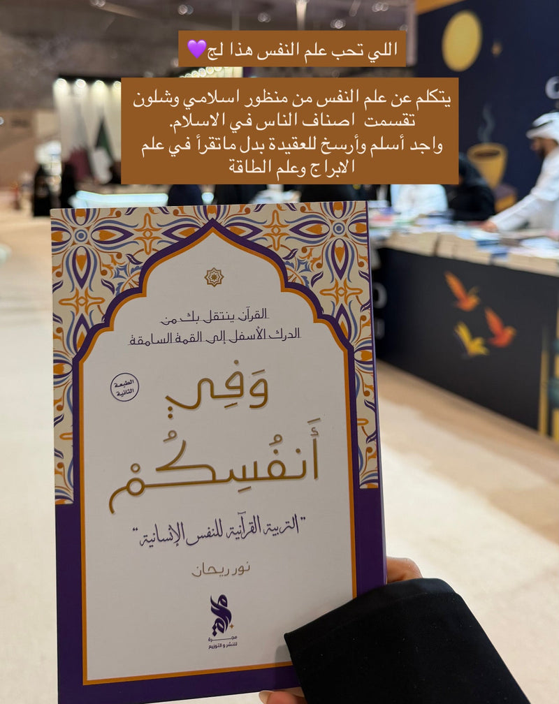 Camelia Sukoon sets بكج الصيف 📖💎🫐