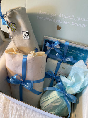 Hadeya W Kitab - Blue Package