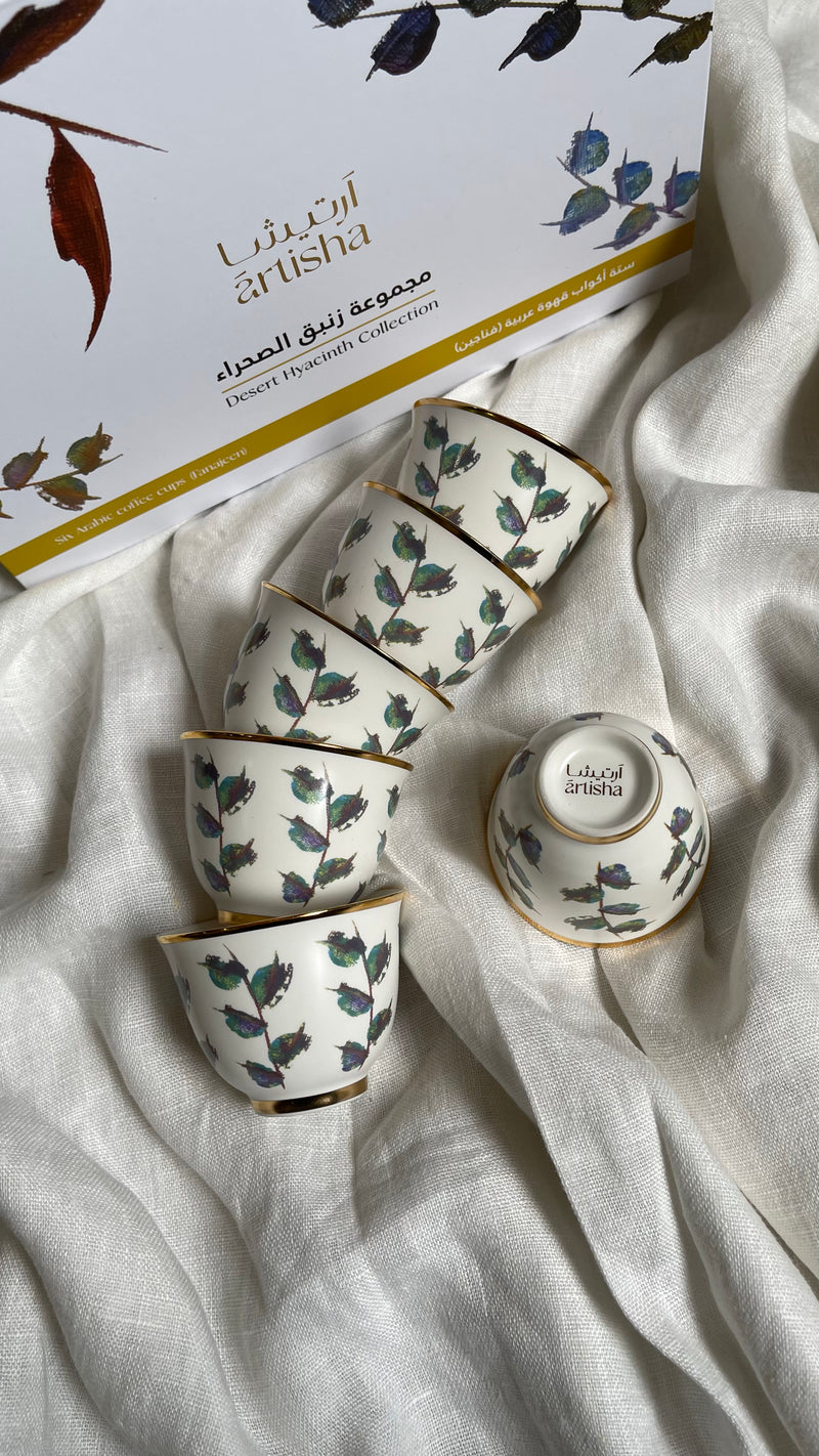 فناجين آرتيشا الملونة