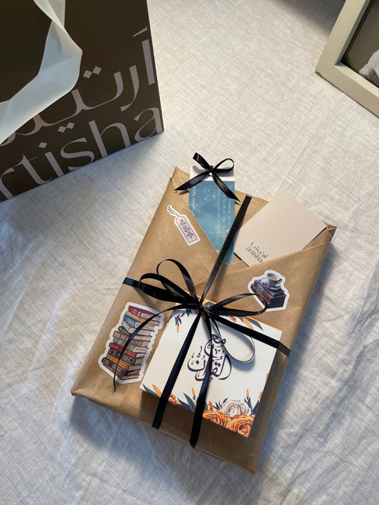 Gift Set - Tafseer book, sky notebook and bookmark,whisper of faith