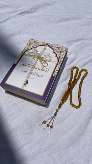 كتب الثقافة الدينية🩵📿
