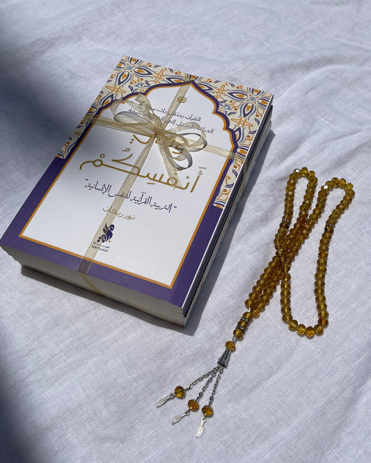 كتب الثقافة الدينية🩵📿