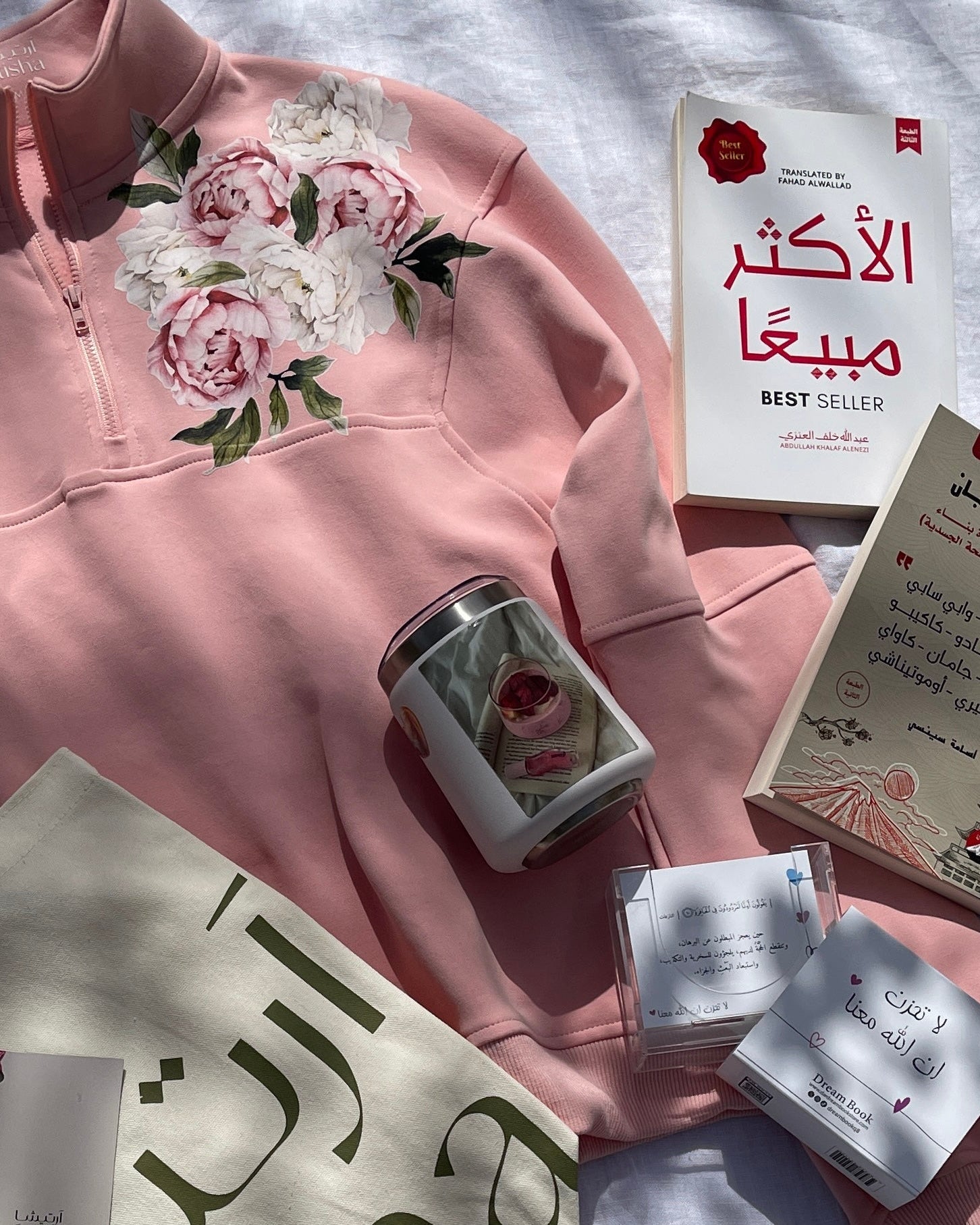 Rose Sukkar set بكج الصيف 🧠🌸📖