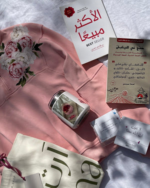 Rose Sukkar set بكج الصيف 🧠🌸📖