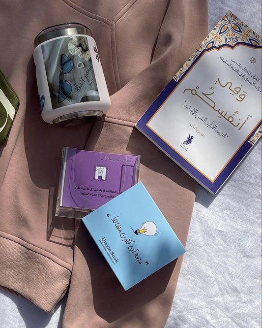 Camelia Sukoon sets بكج الصيف 📖💎🫐