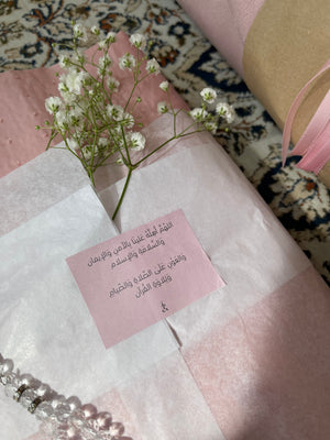 Big Package: Pink Dotted (jilal and sijjada + misbah + tafseer with qur'an)