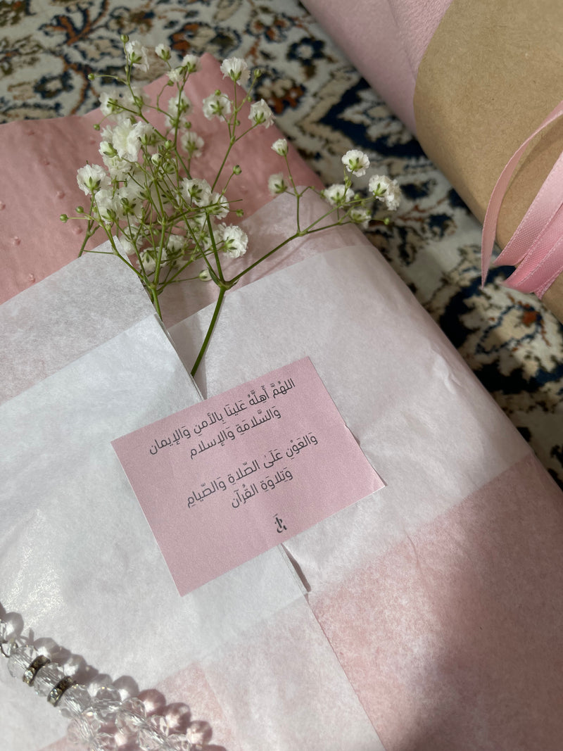 Big Package: Pink Dotted (jilal and sijjada + misbah + tafseer with qur'an)