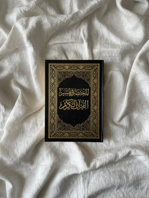 Blue Eqraa bag set شنطة إقرأ اللون الأزرق