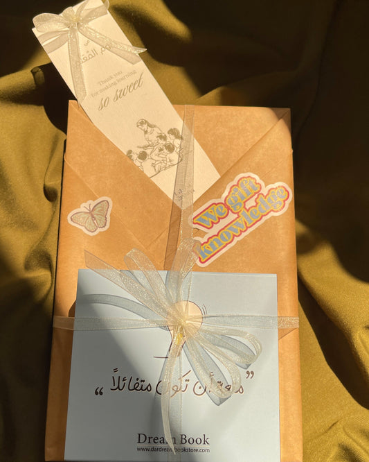 Teacher's day wrapped gift's هدية يوم المعلم الكبيرة🌸