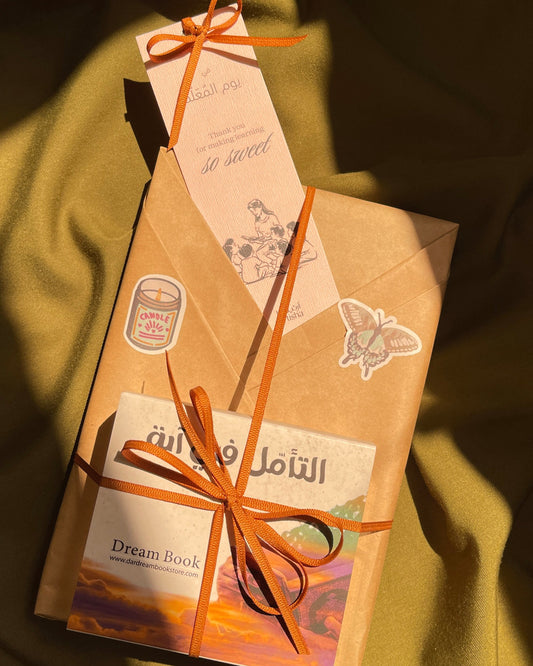 Teacher's day wrapped gift's هدية يوم المعلم الكبيرة🌸
