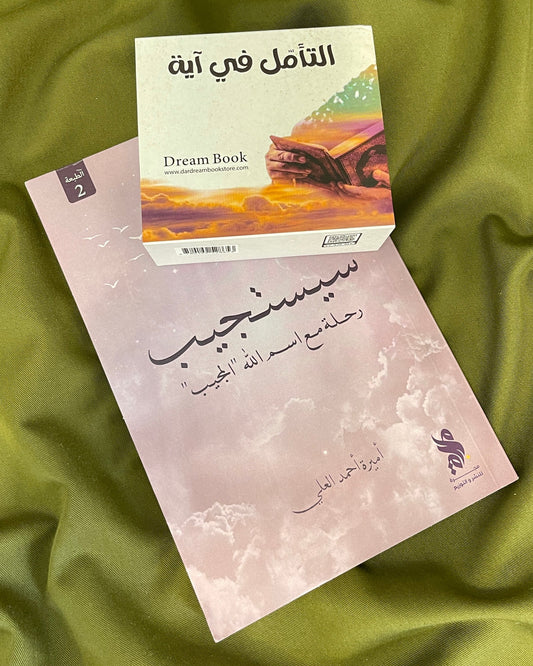 Teacher's day wrapped gift's هدية يوم المعلم الصغيرة🌸