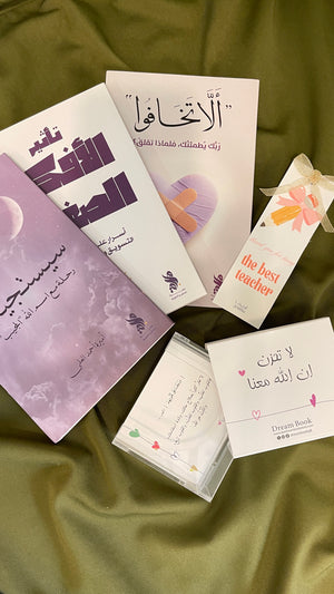 Teacher's day wrapped gift's هدية يوم المعلم الكبيرة🌸