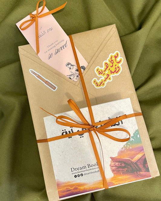 Teacher's day wrapped gift's هدية يوم المعلم الصغيرة🌸