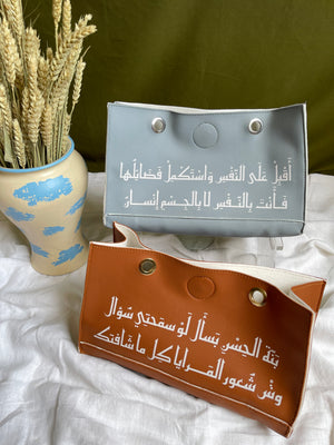 Leather case\ organizer حقيبة تنظيم جلدية