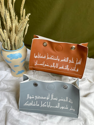 Leather case\ organizer حقيبة تنظيم جلدية