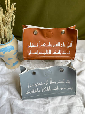 Leather case\ organizer حقيبة تنظيم جلدية