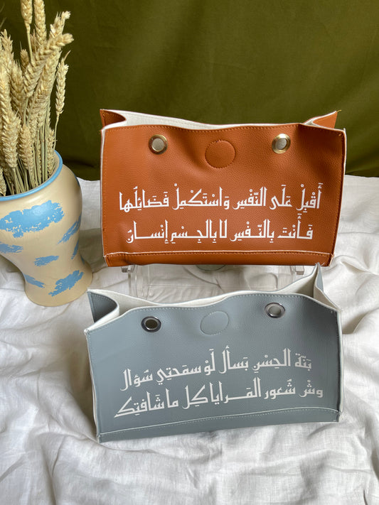 Leather case\ organizer حقيبة تنظيم جلدية