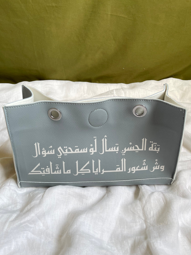 Mini gift bag هدايا صغيرة بدون مناسبة