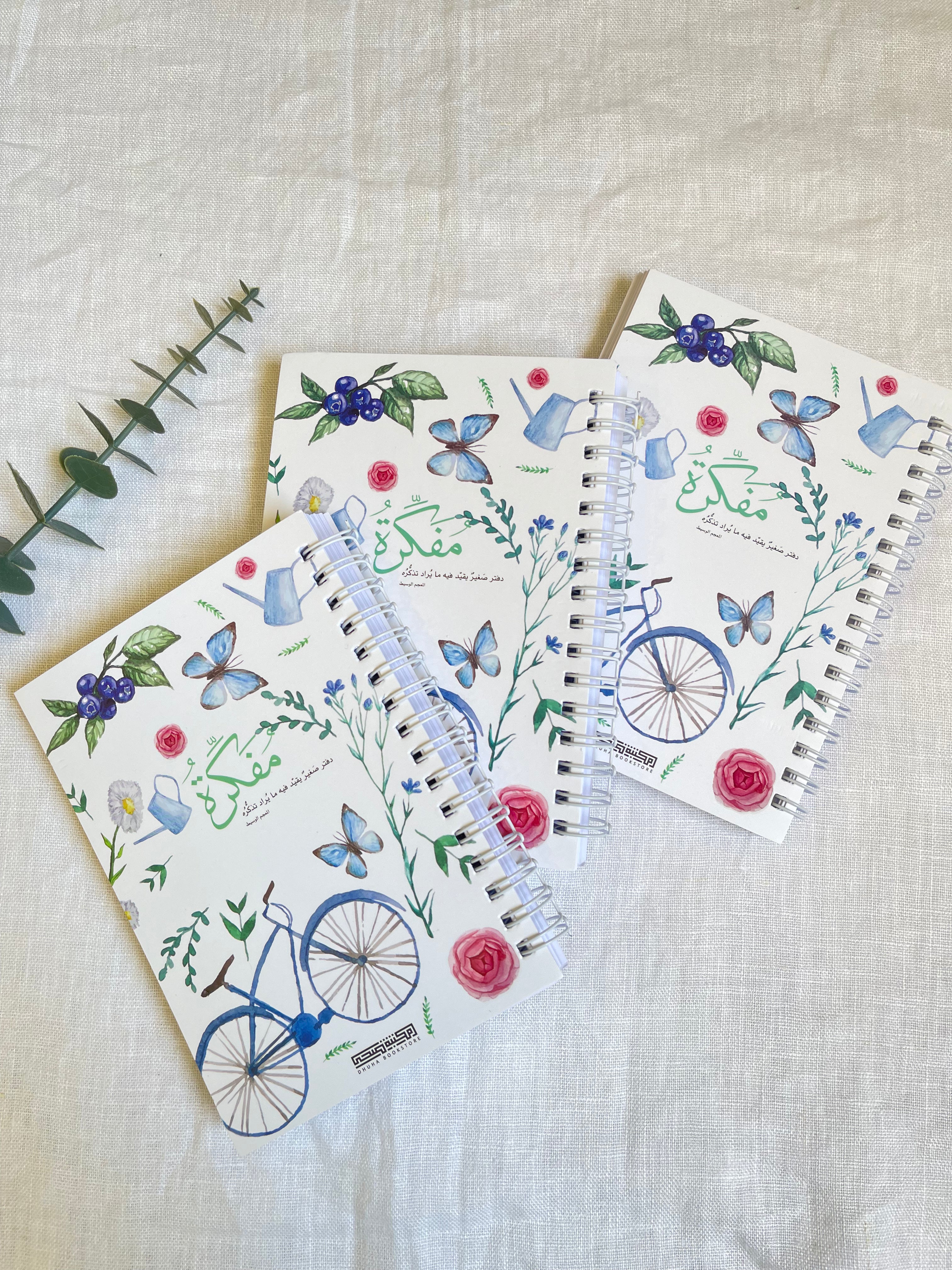 Plain notebook mini bicycle   مفكرة الدراجة - مربعة صغيرة بصفحات مسطرة